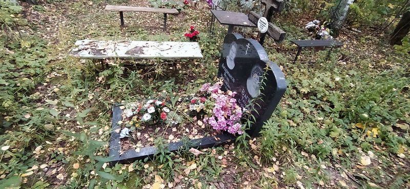 Вагина Татьяна Борисовна