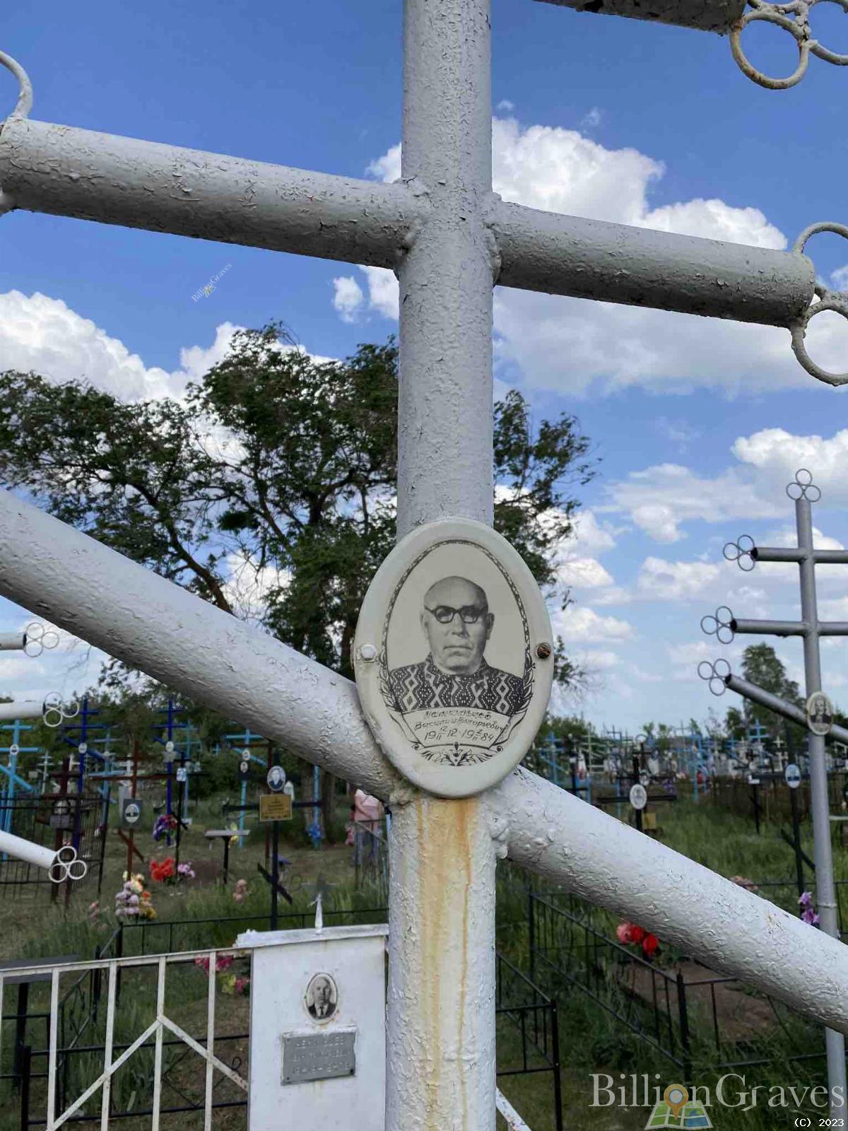 Немальцев Василий Григорьевич