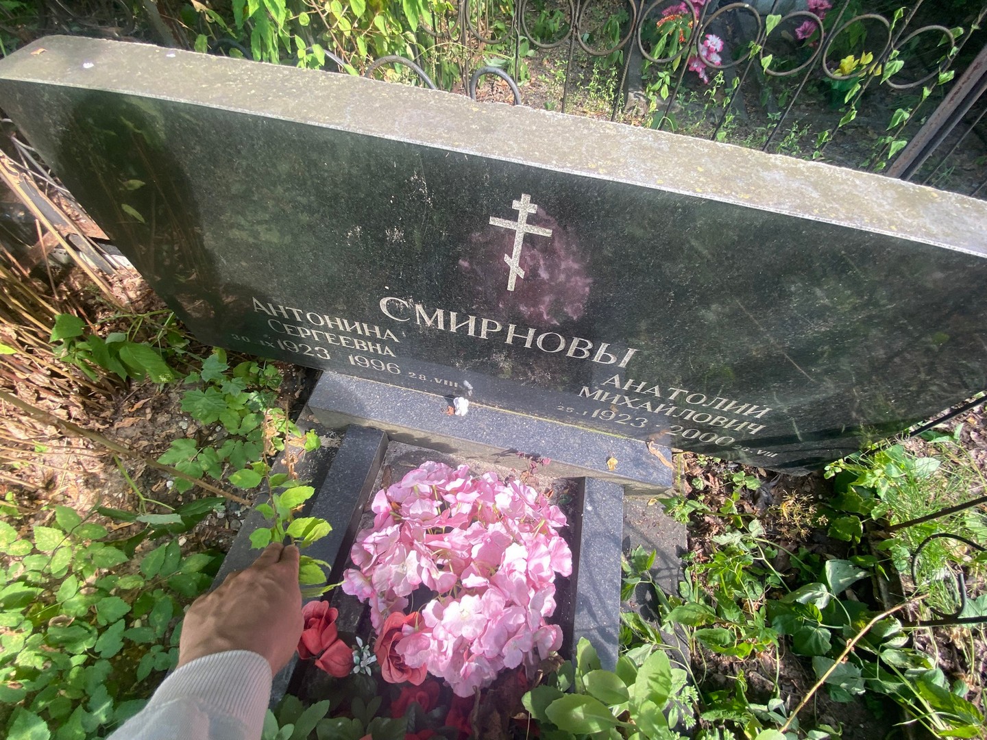 Смирнова Антонина Сергеевна