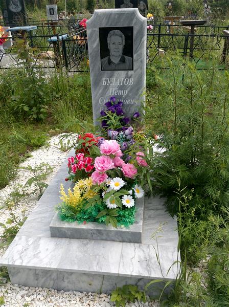 Булатов Пётр Степанович