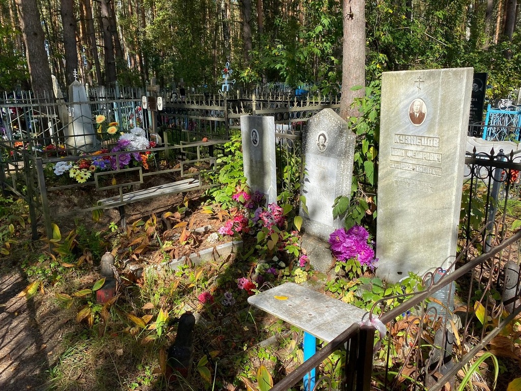 Саварская Людмила Николаевна