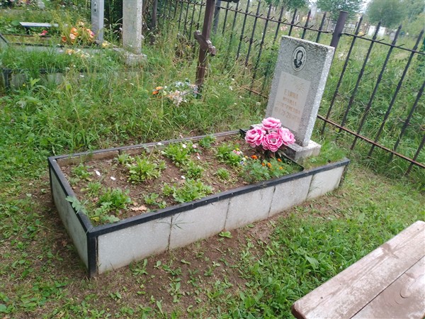 Елина Ираида Дмитриевна