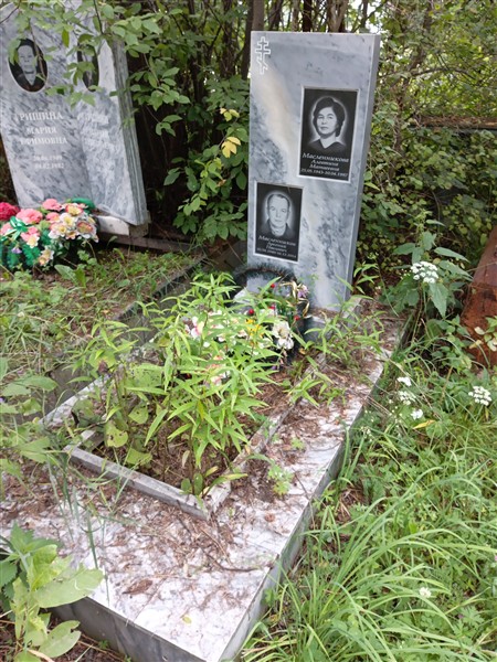 Масленникова Алевтина Матвеевна