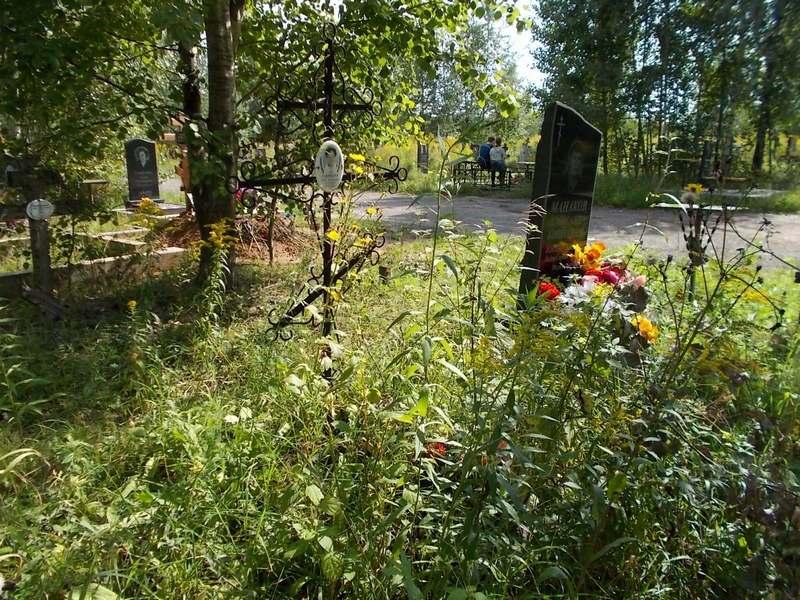 Одинцова Анна Васильевна