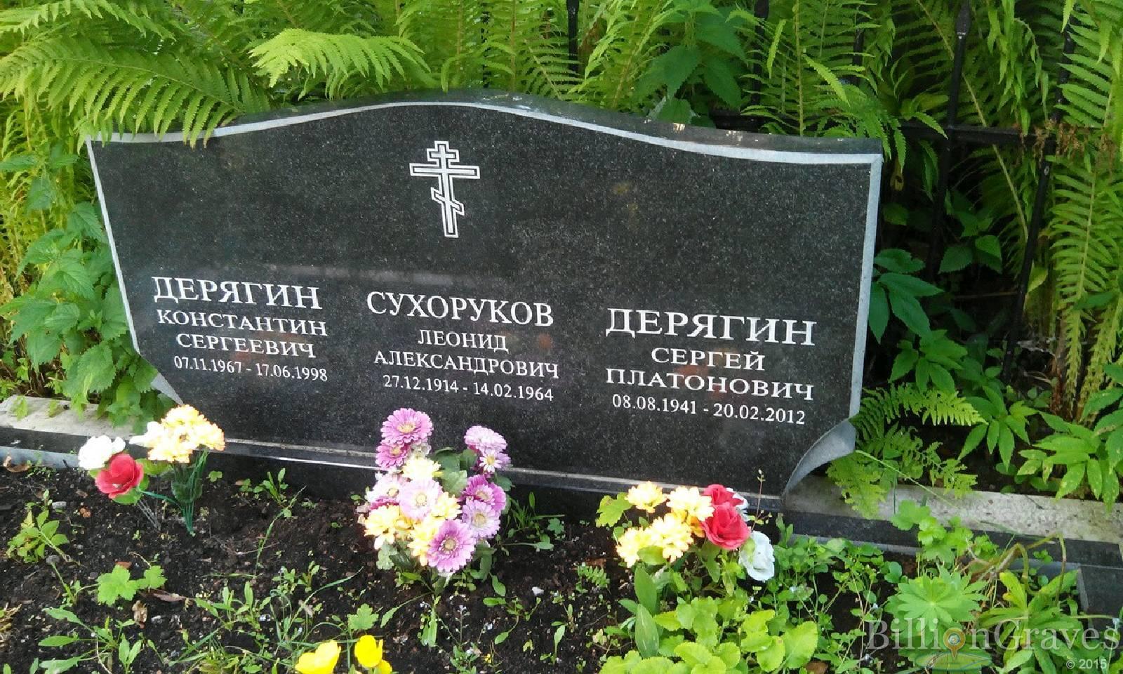 Сухоруков Леонид Александрович