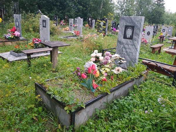 Дудоров Николай Григорьевич