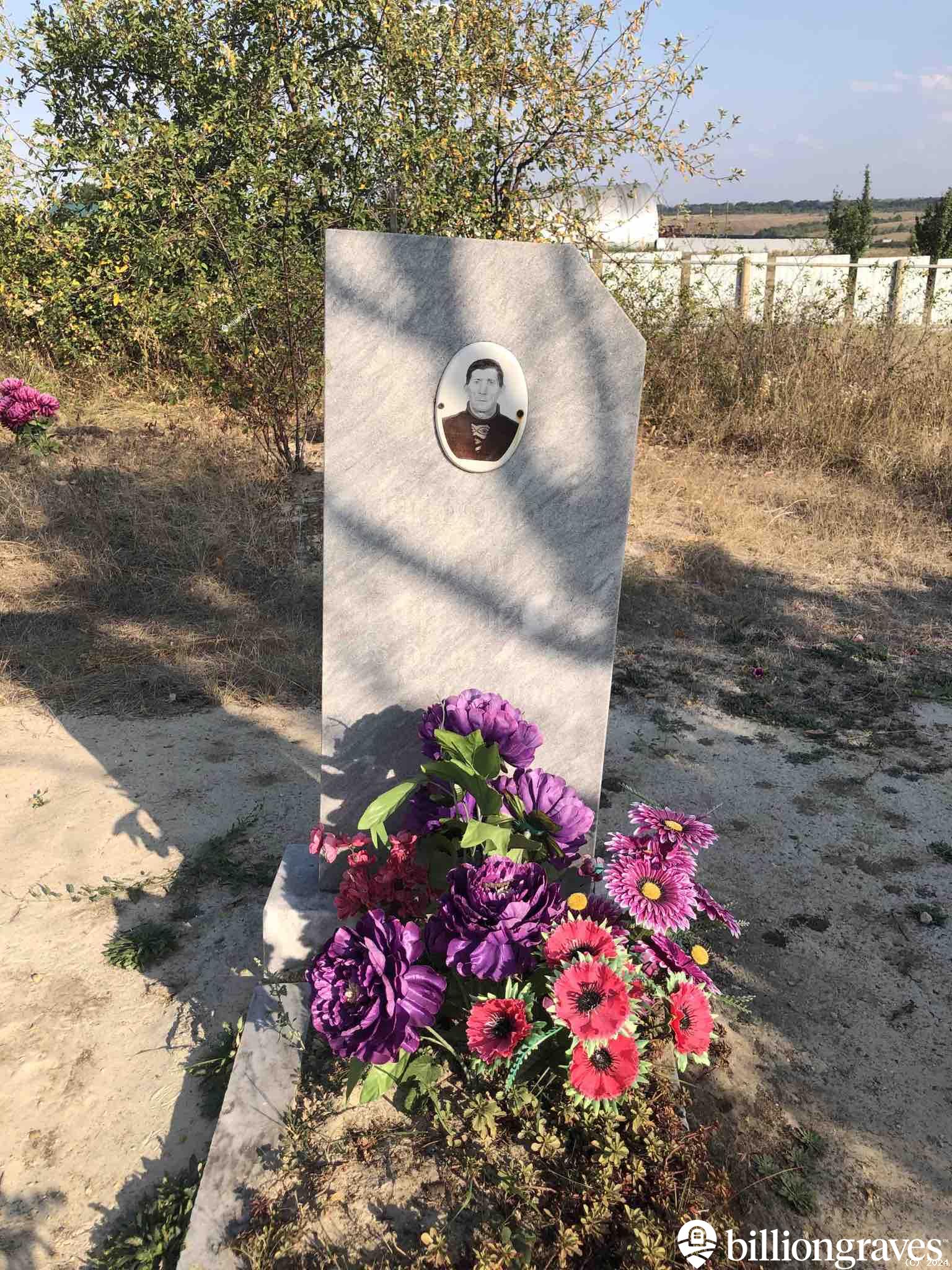 Пономарев Иван Ефимович