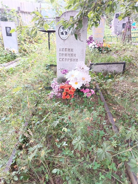 Сметанин Пётр Николаевич