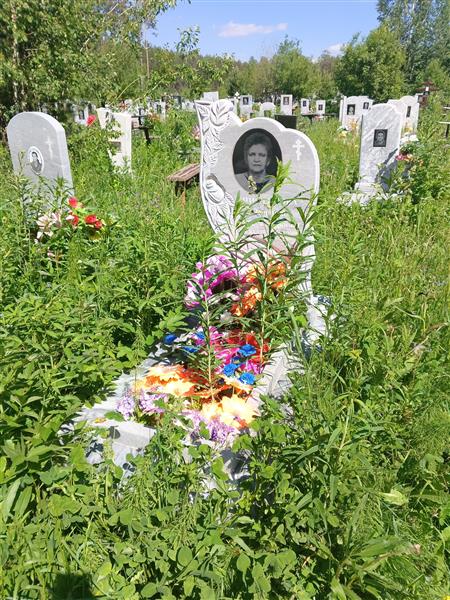 Чистякова Зинаида Александровна