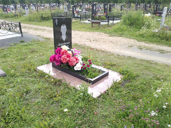 Бородулин Александр Владимирович