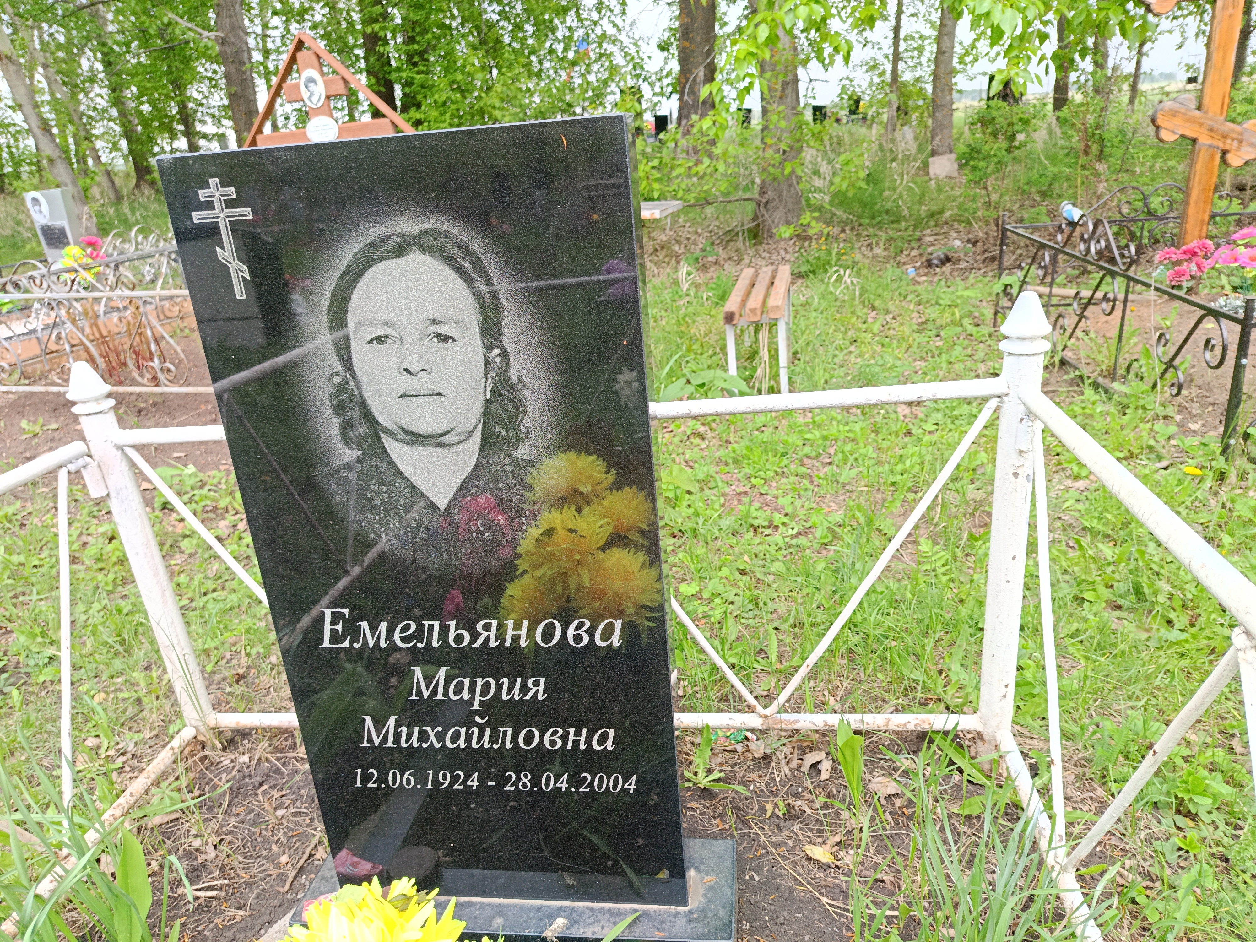 Емельянова Мария Михайловна