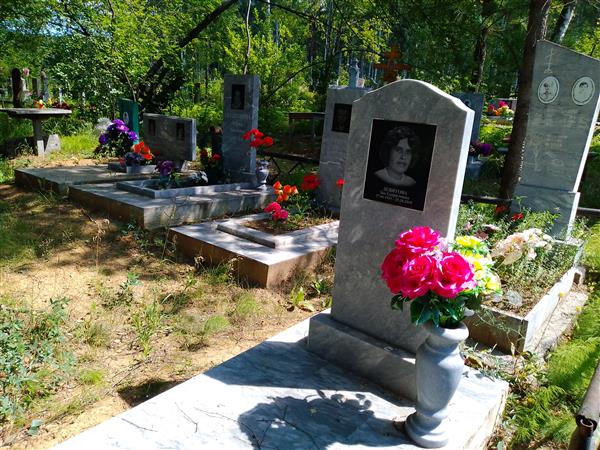 Девятова Зоя Гавриловна