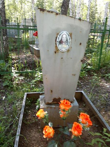 Таминдарова Гальминур Гильмияровна