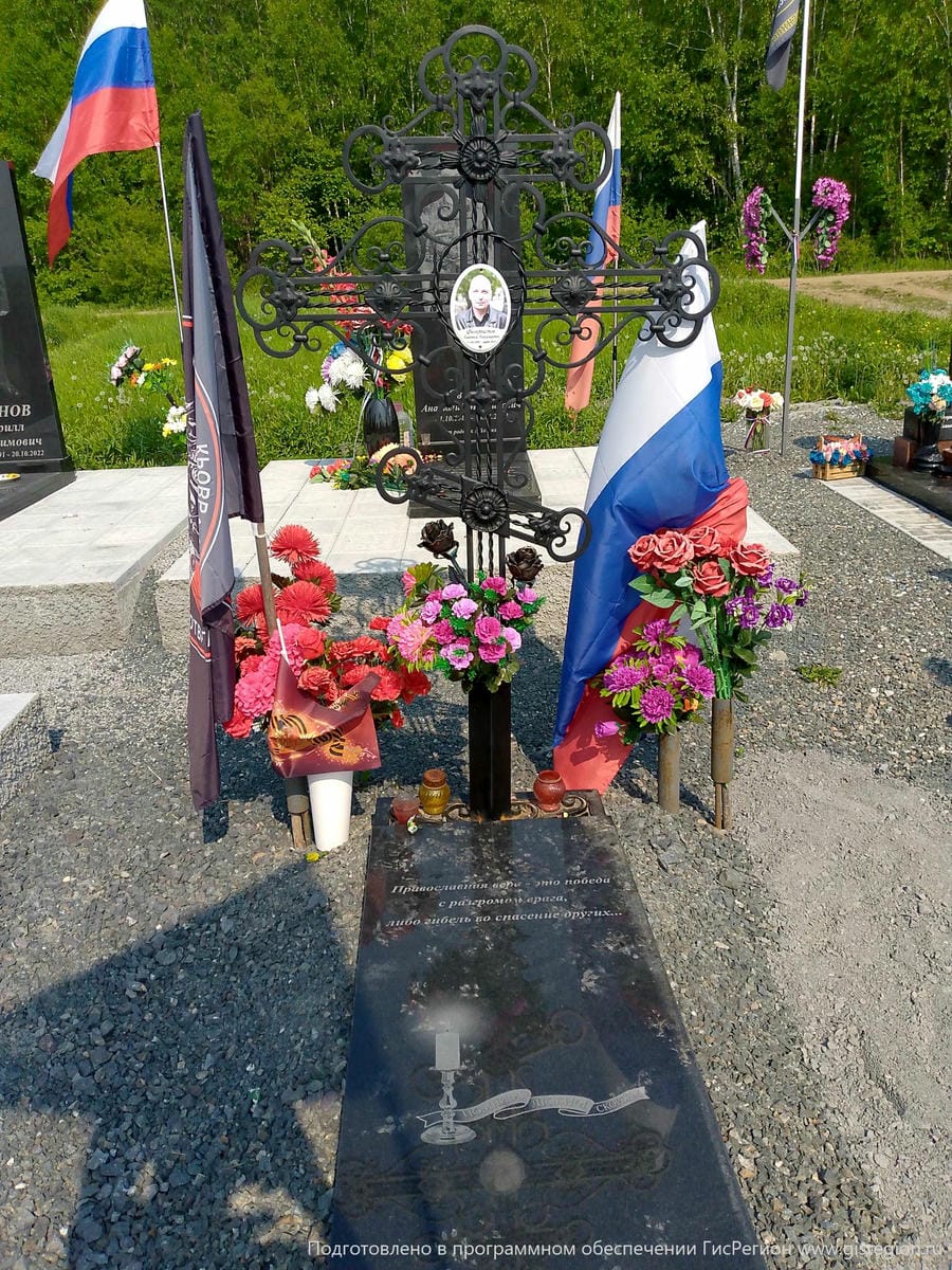 Феоктистов Евгений Николаевич