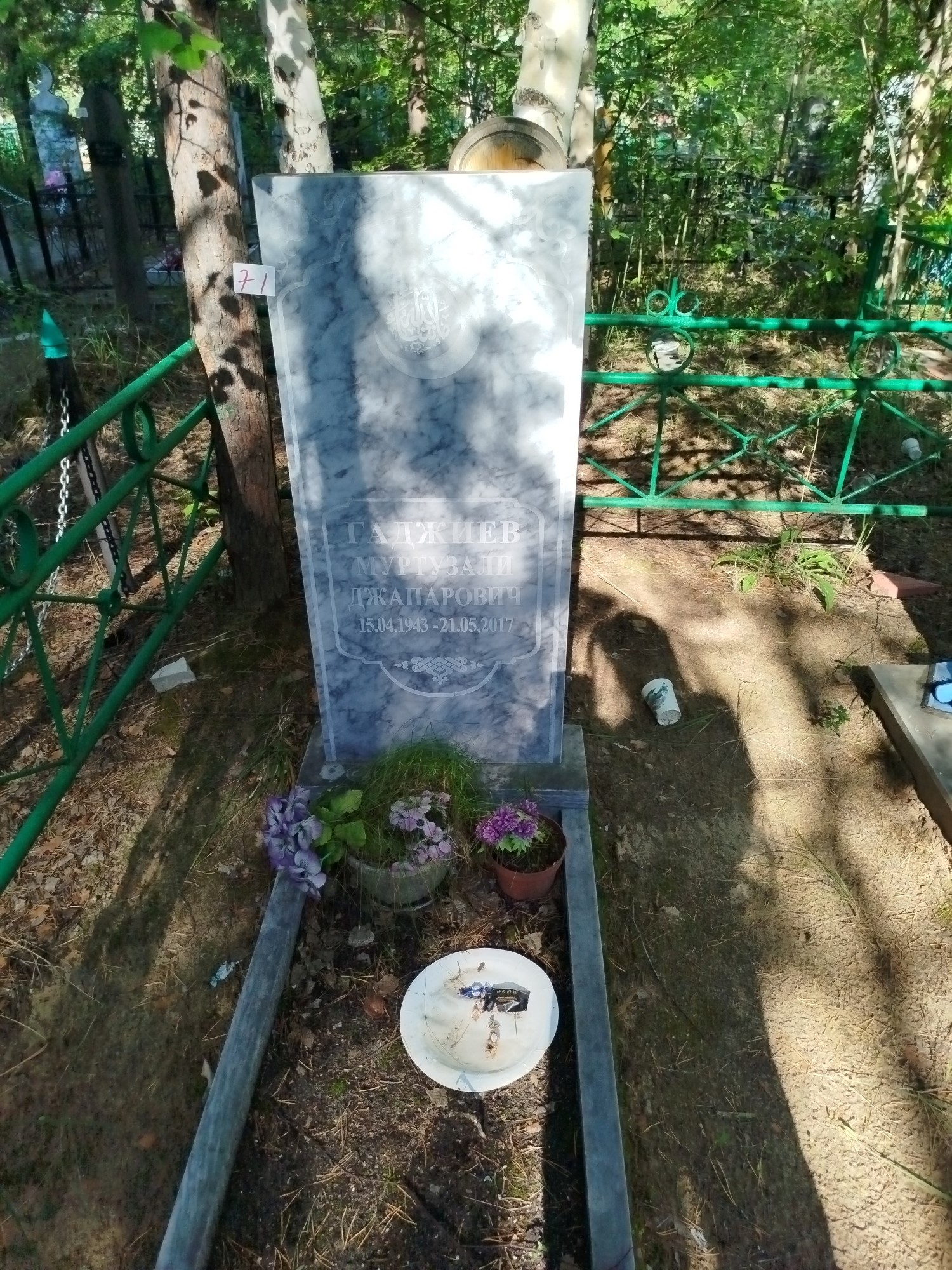 Гаджиев Муртузали Джапарович