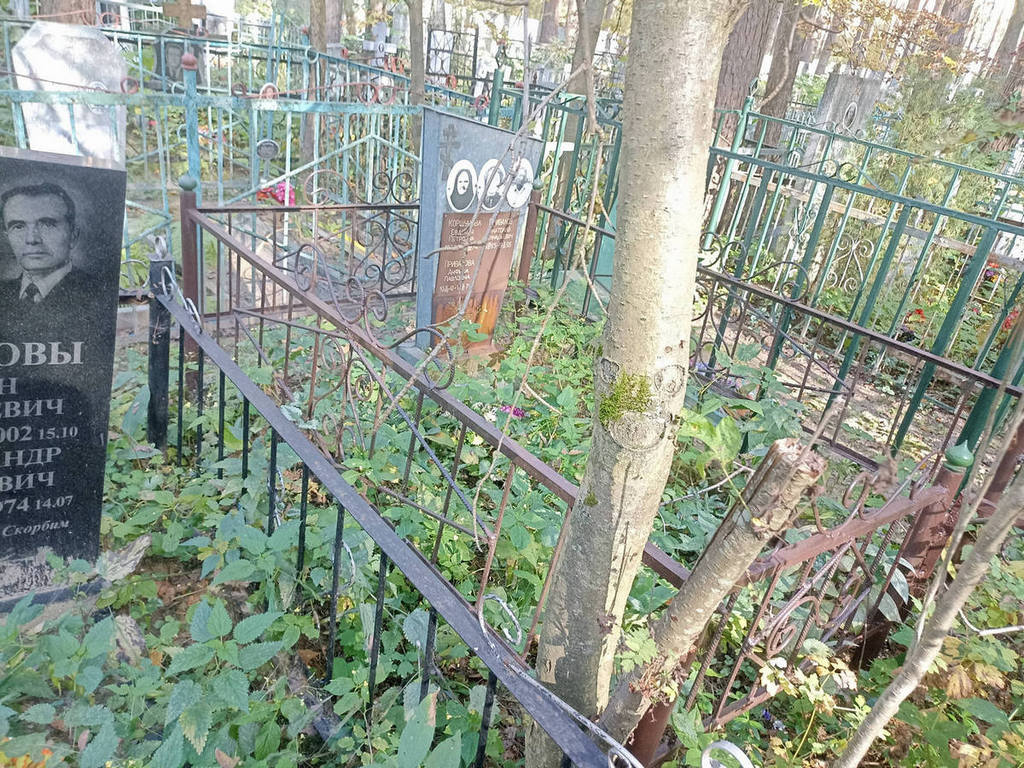 Коршунова Евдокия Петровна
