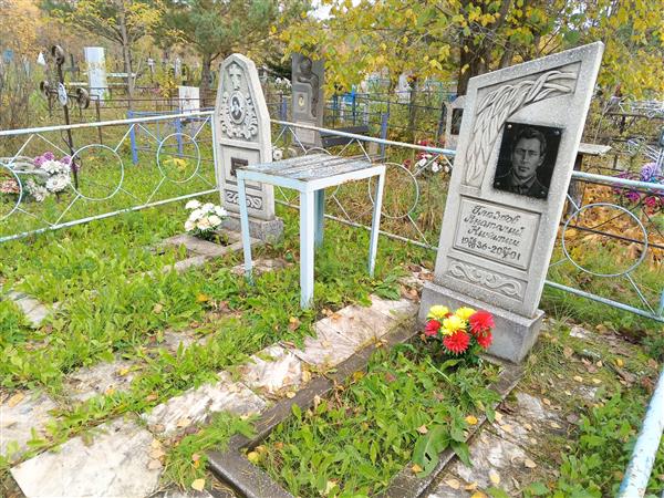 Исакова Елизавета Стефановна