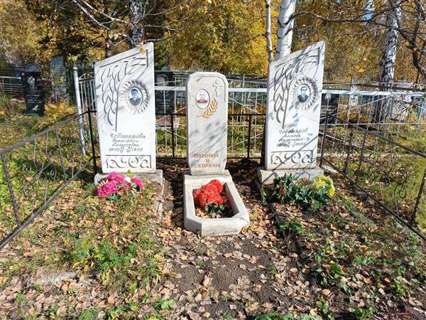 Чеботарёв Василий Алексеевич