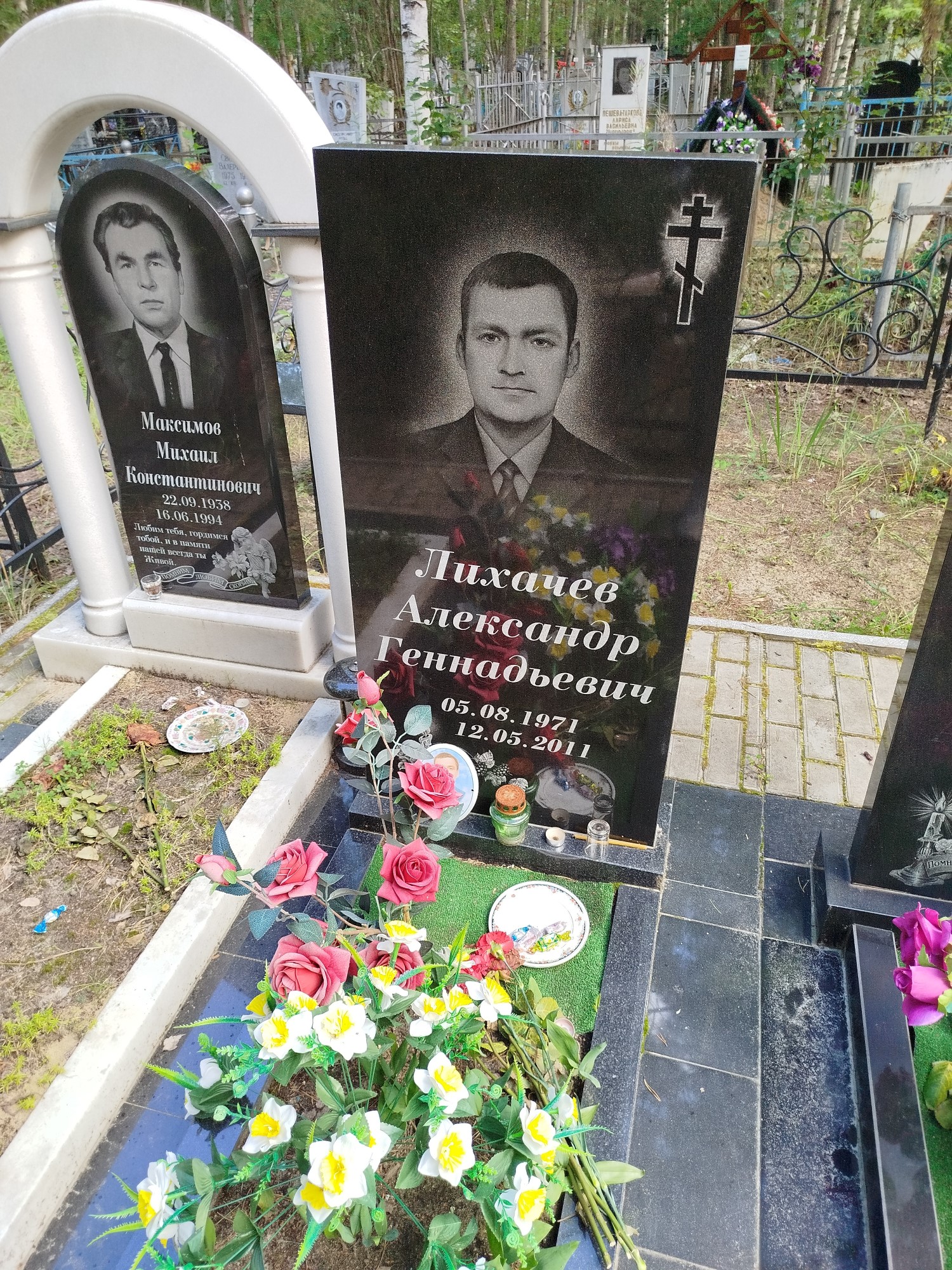 Лихачев Александр Геннадьевич