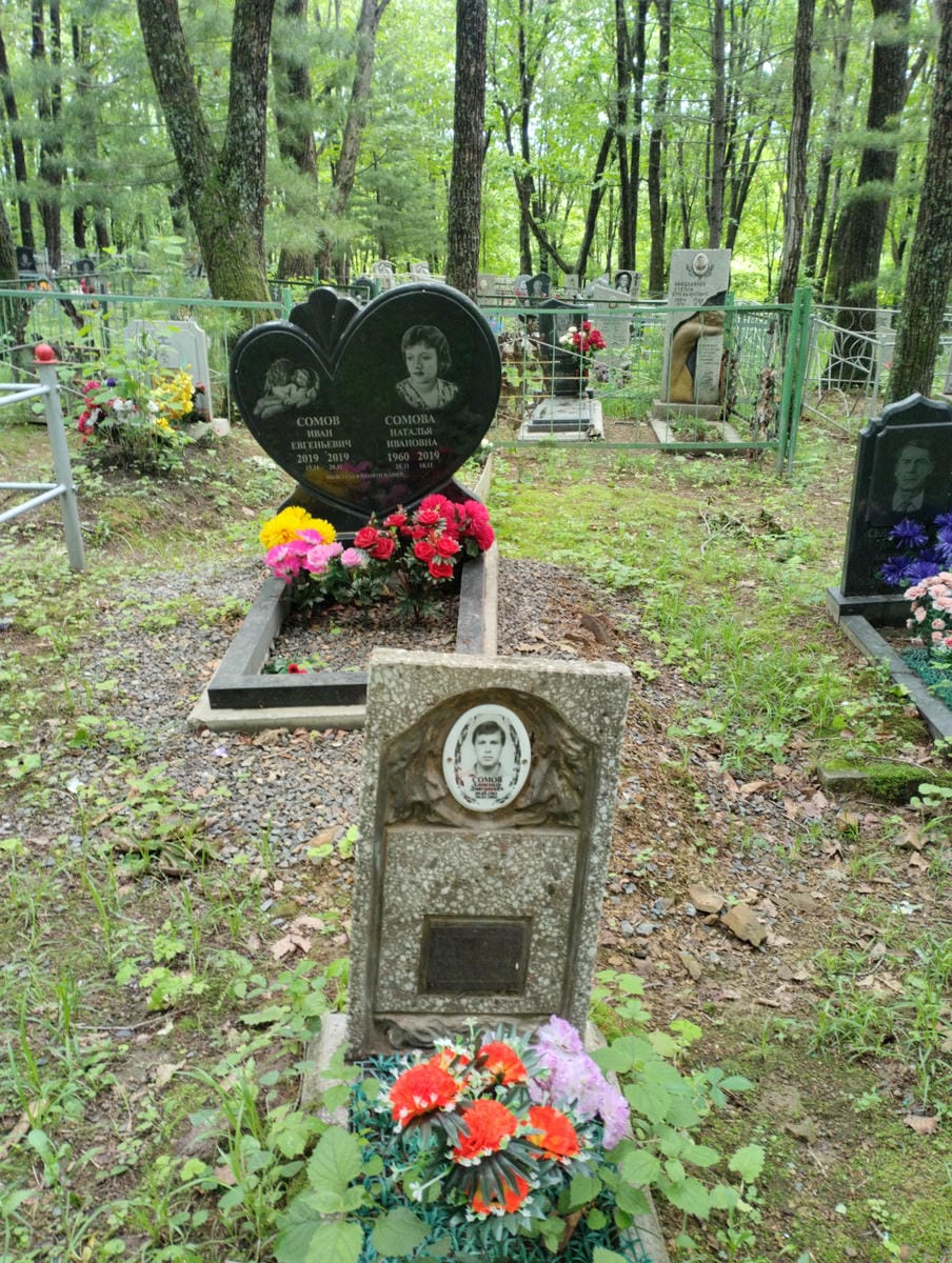 Сомов Александр Дмитриевич