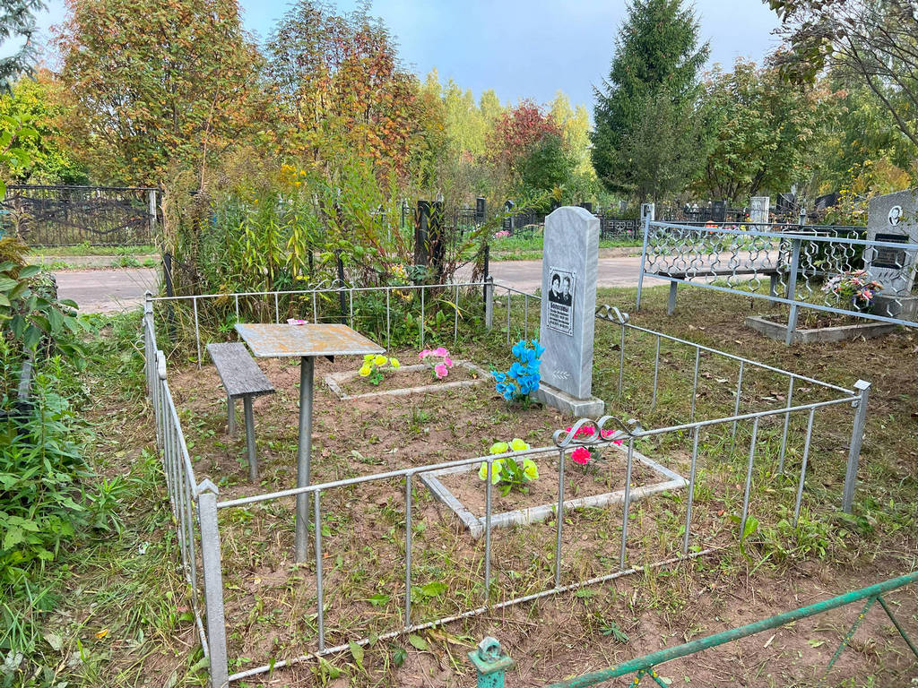 Болотова Антонина Васильевна