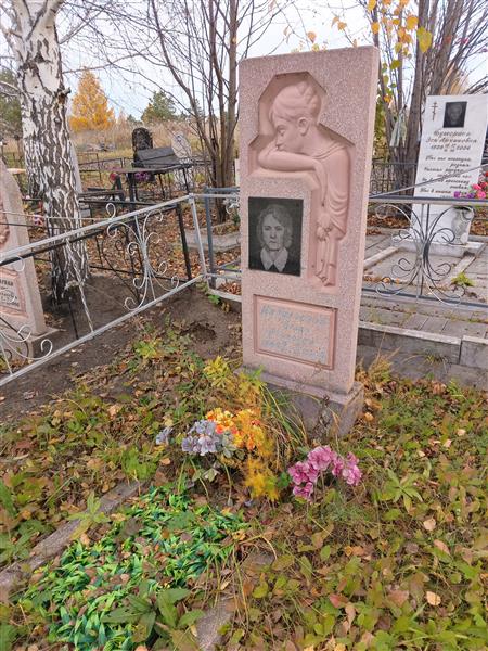 Цибульская Нэлля Ивановна