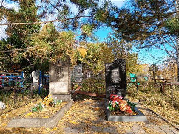 Савин Валерий Петрович