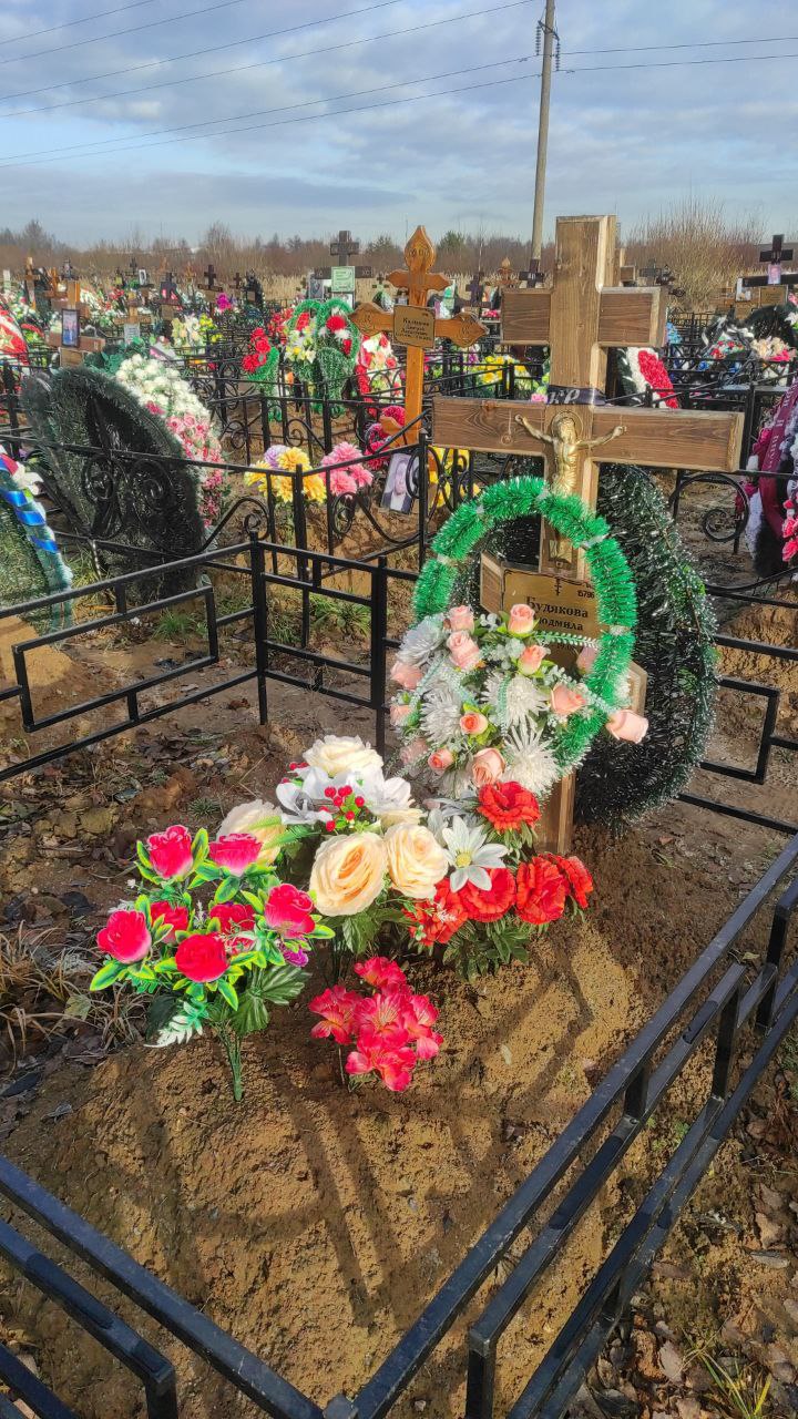 Будякова