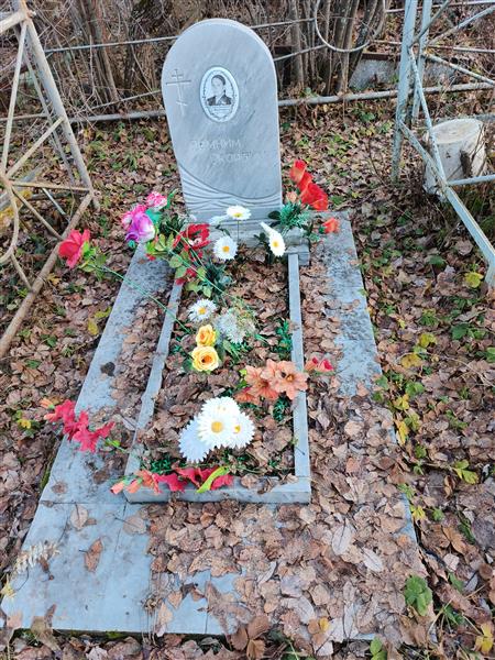 Масальцева Клавдия Григорьевна