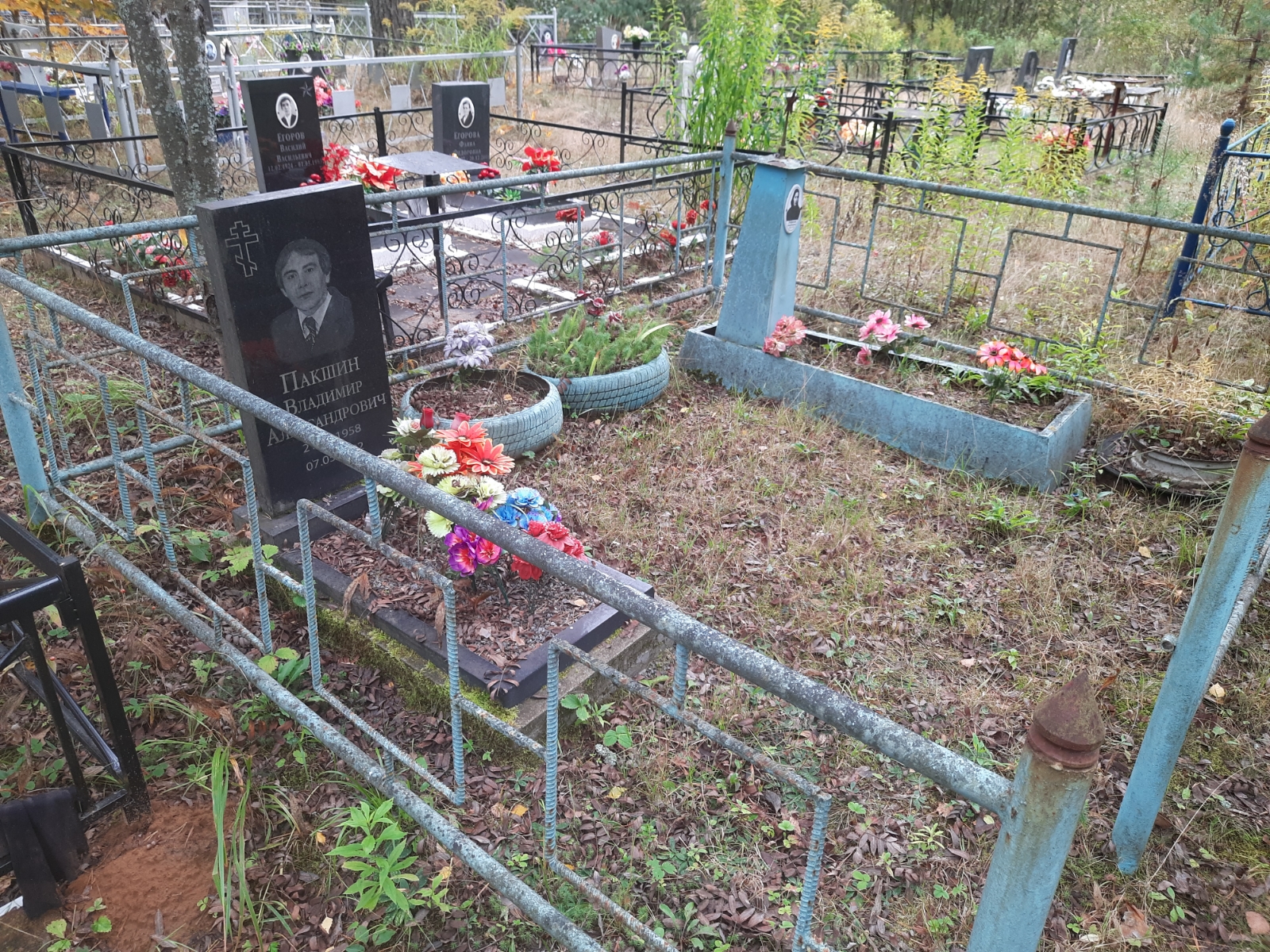 Пакшин Владимир Александрович