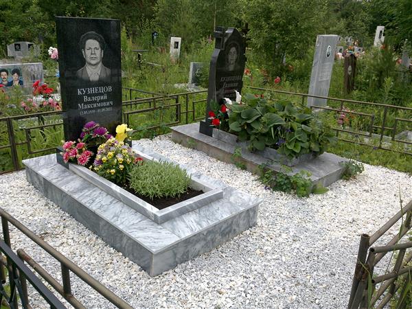 Кузнецов Валерий Максимович
