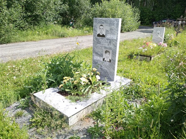 Пихур Зоя Петровна