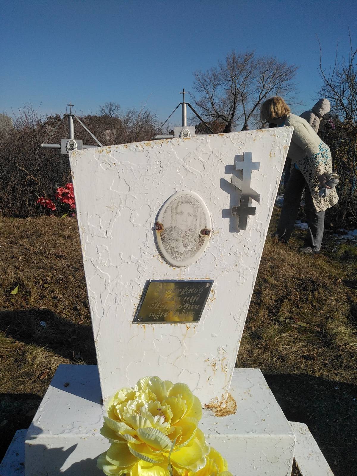 Бережнов Николай Петрович