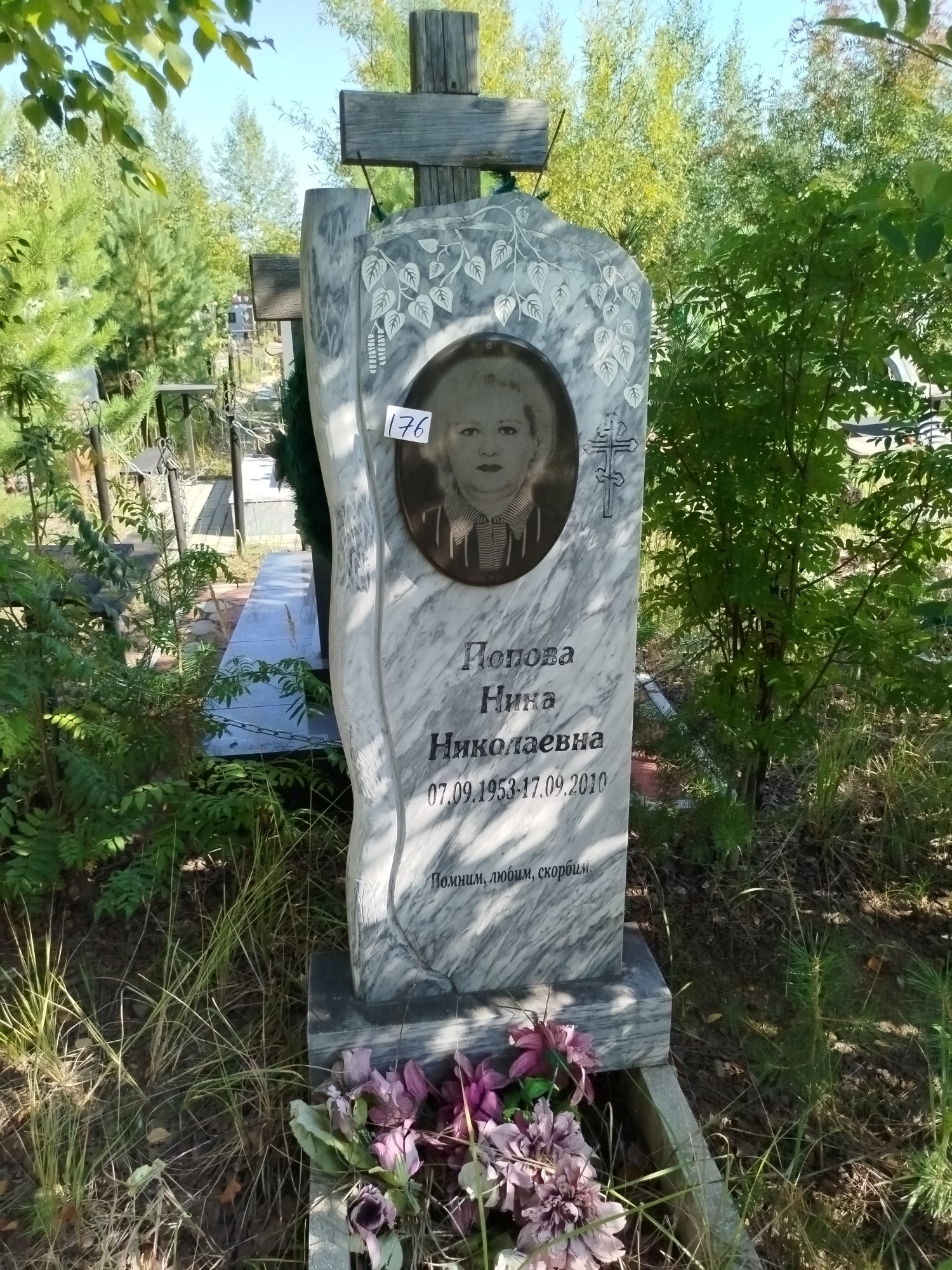 Попова Нина Николаевна