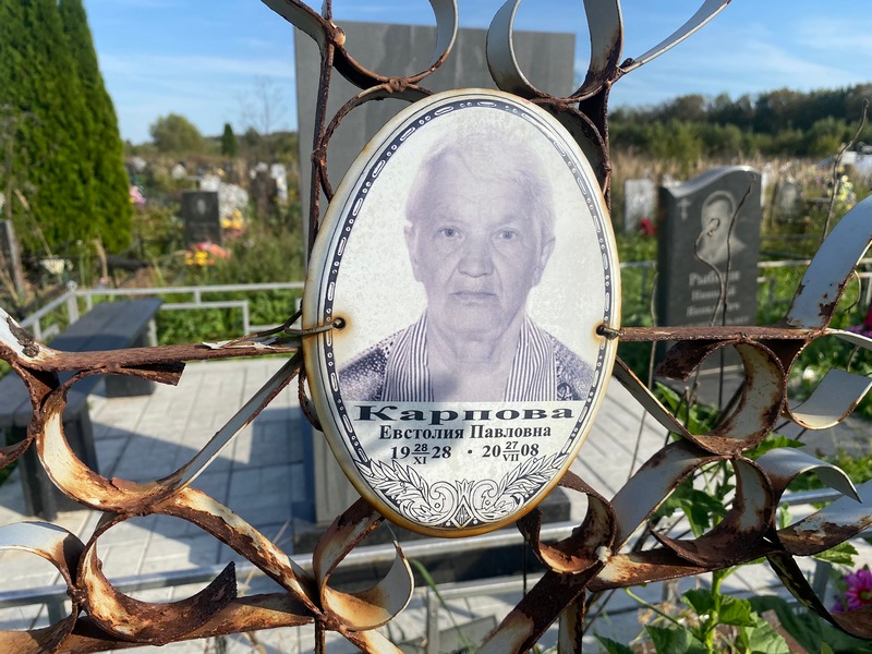 Евстолия Карпова Павловна