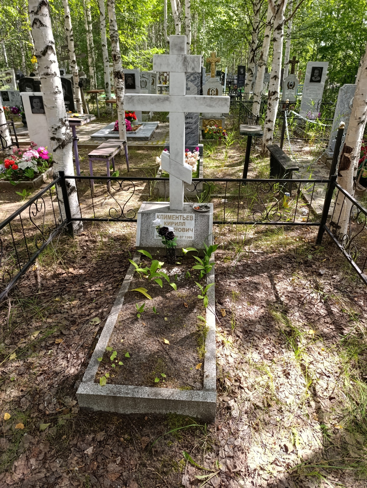 Климентьев Кирилл Степанович