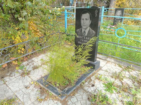 Шестаков Семён Иванович