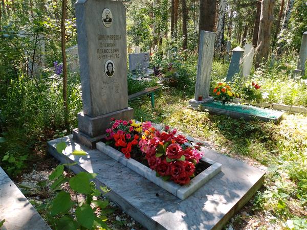 Пономарева Надежда Романовна