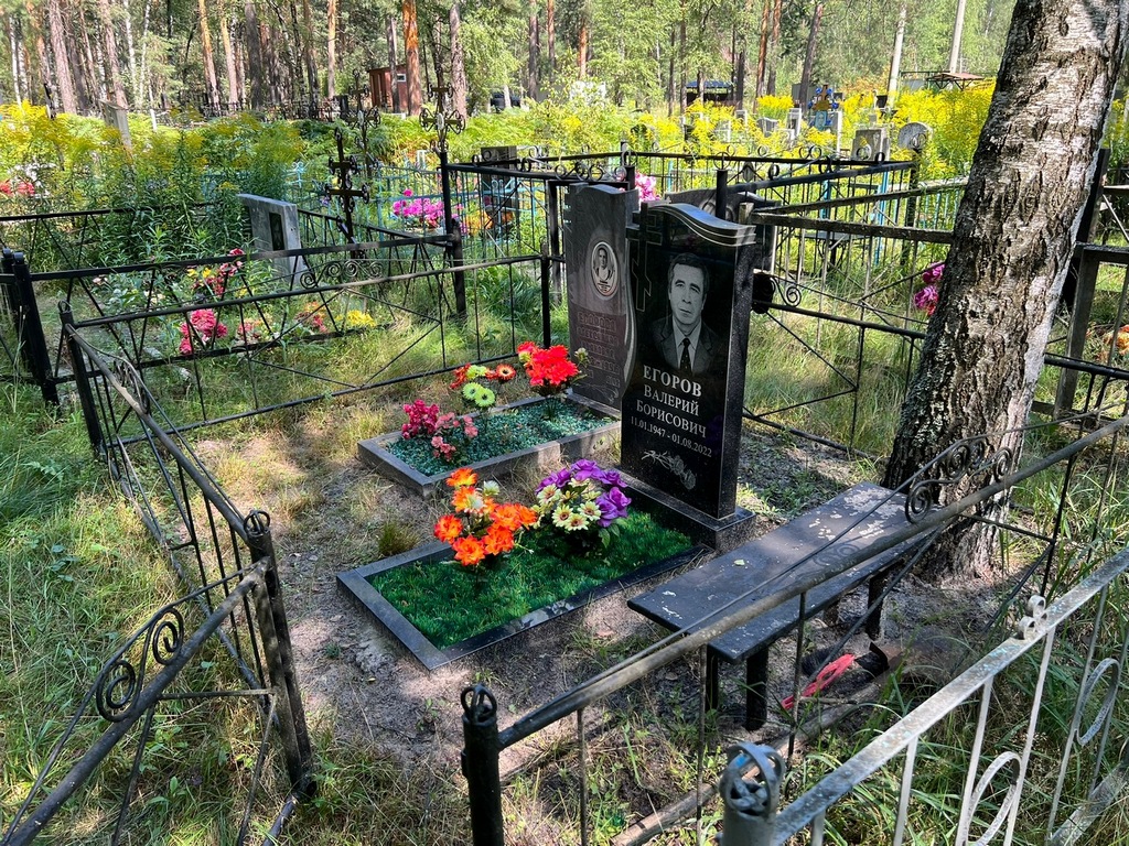 Егорова Александра Ивановна