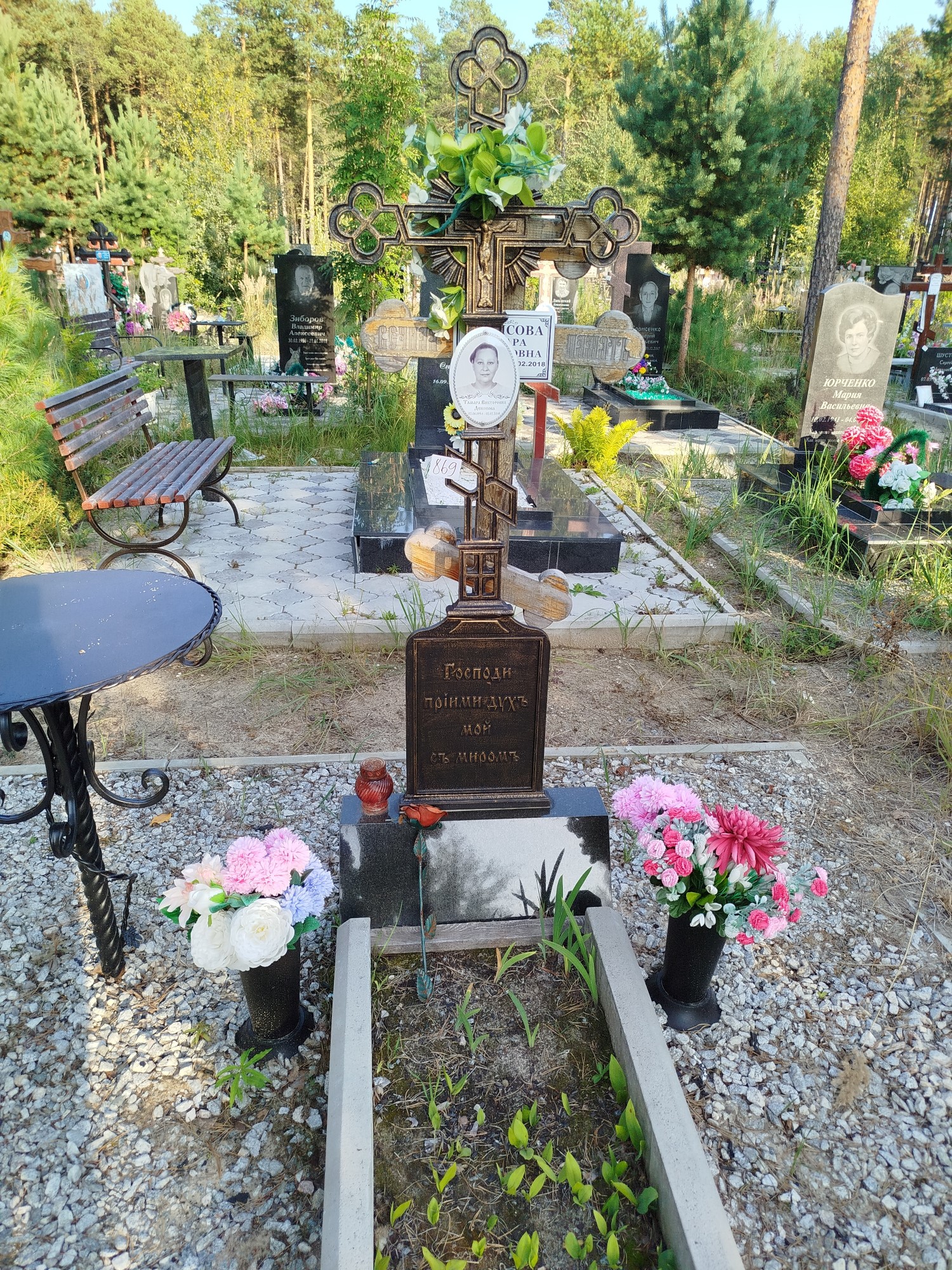 Денисова Тамара Викторовна