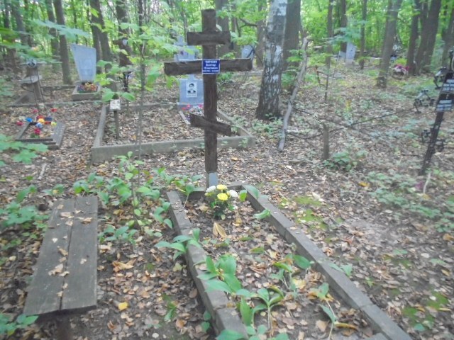 Чиркин Виктор Олегович
