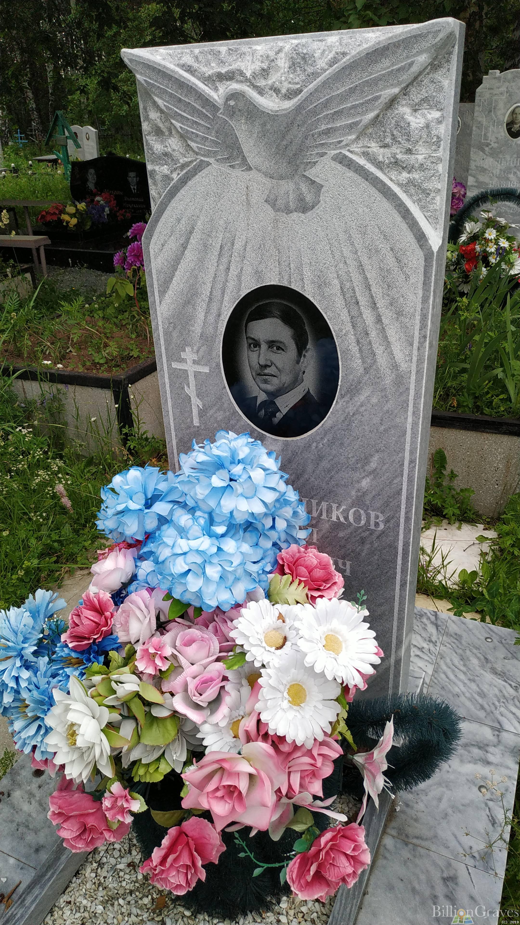 Масленников Павел Семенович
