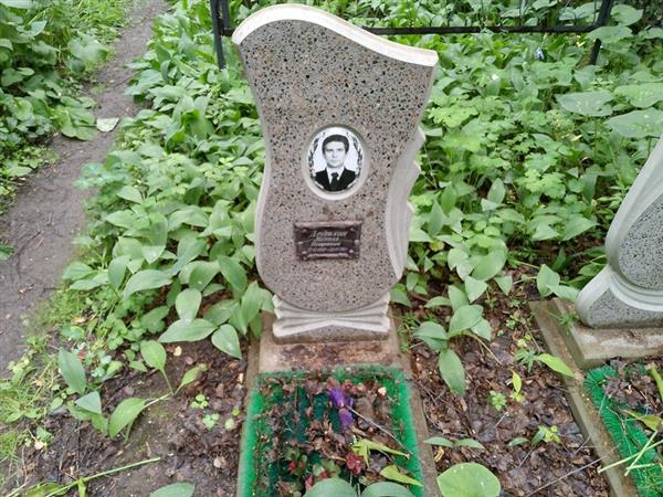 Дедюхин Михаил Петрович