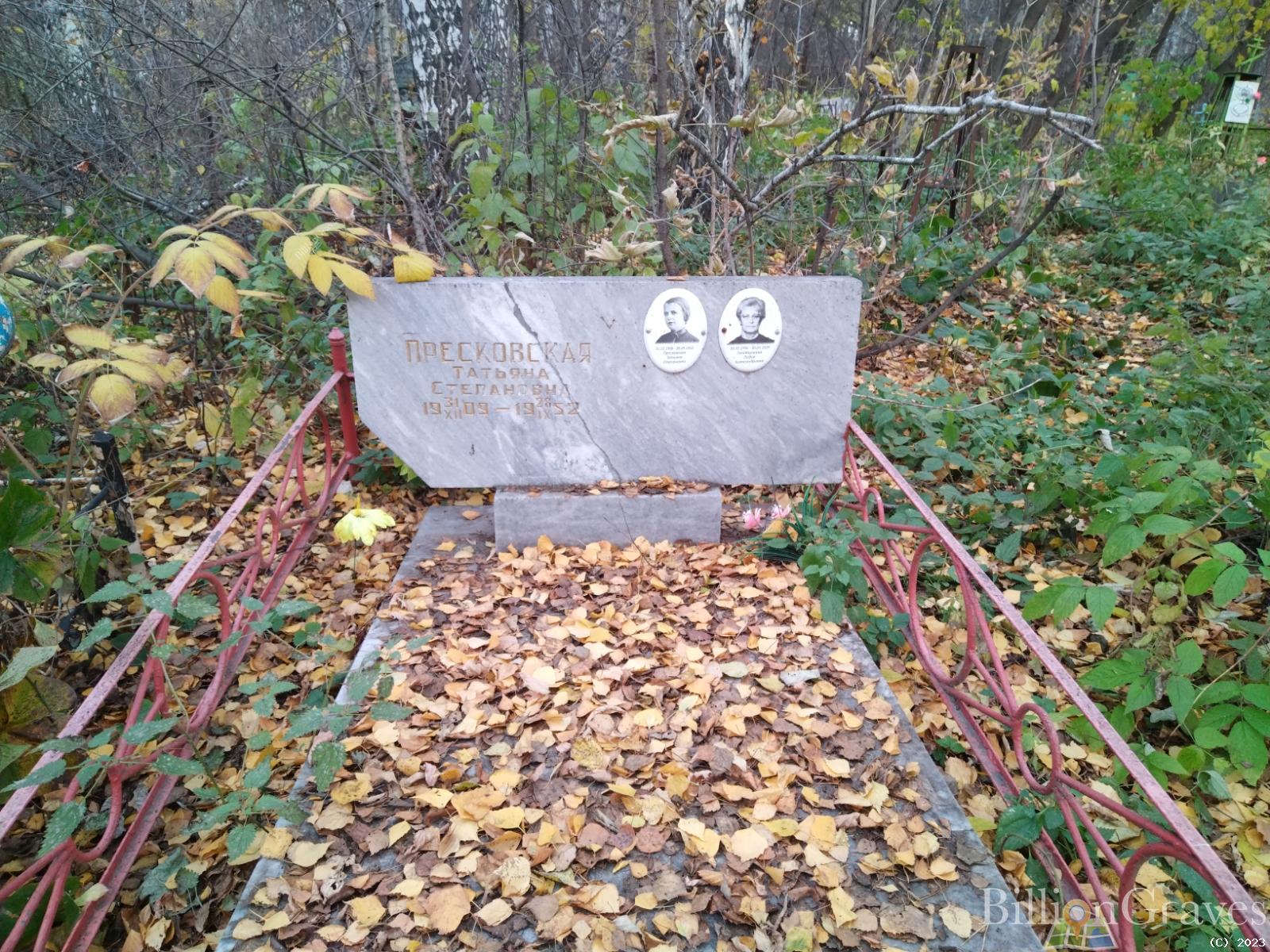 Головщикова Лидия Александровна
