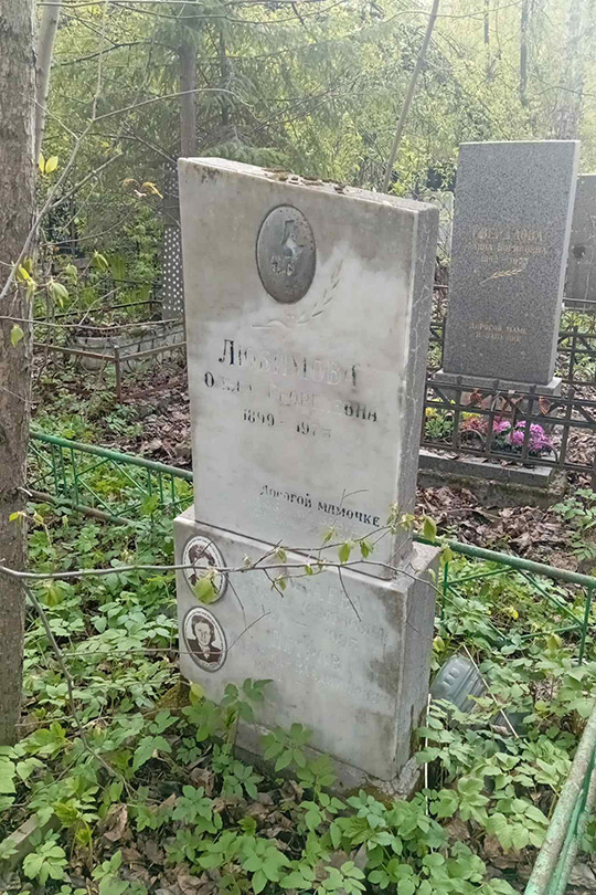 Николаева Антонина Семеновна