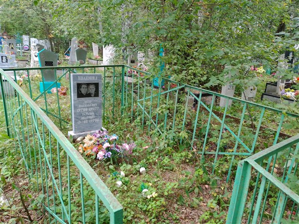 Холкин Петр Васильевич