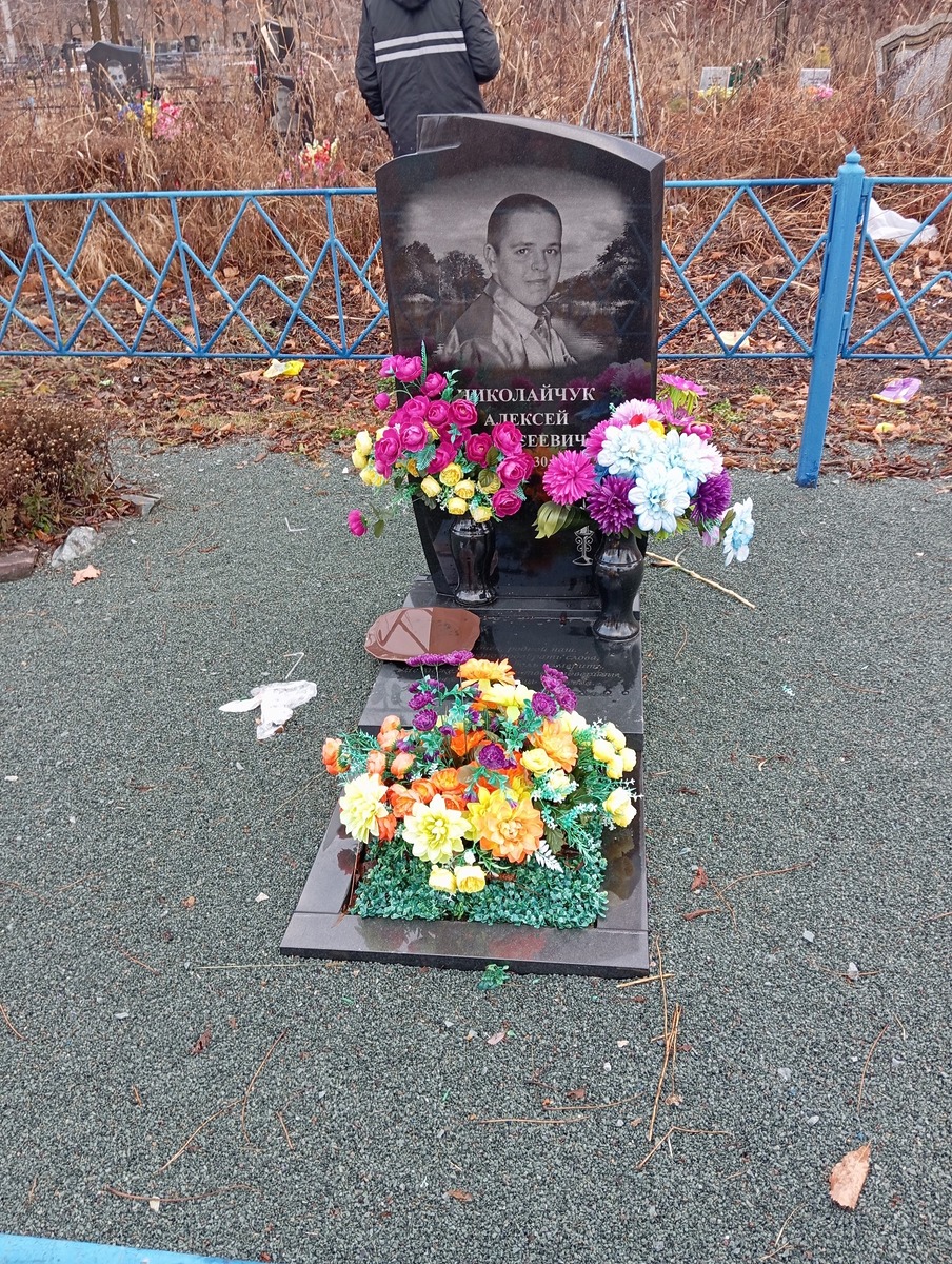 Николайчук Алексей Алексеевич