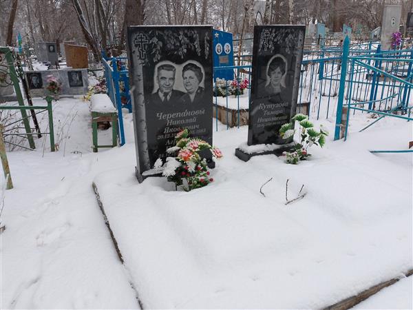 Черепанова Аграфена Петровна