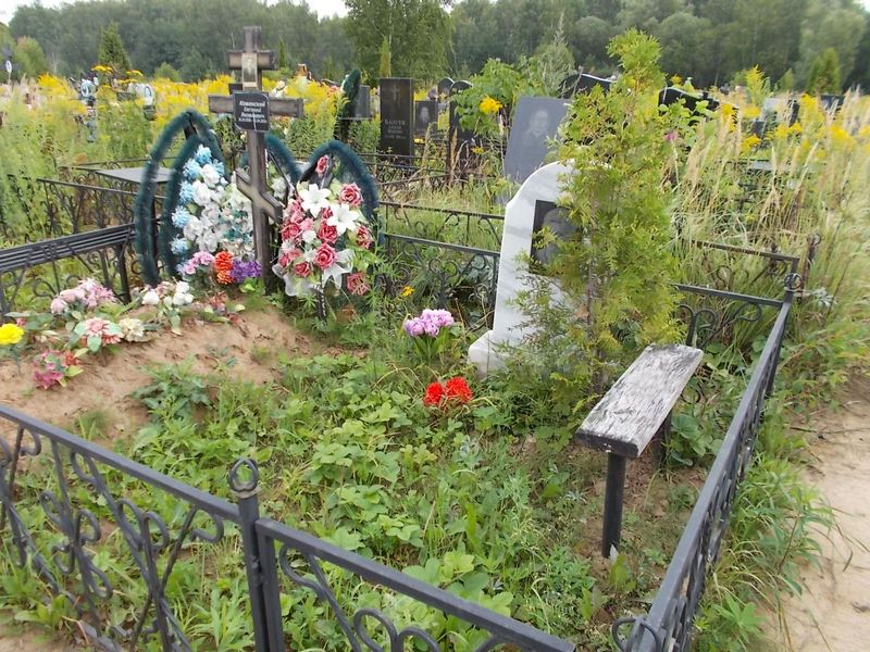 Ковенская Валентина Петровна
