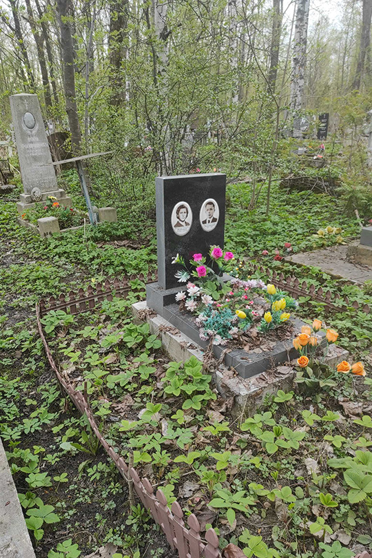 Павленко Татьяна Егоровна